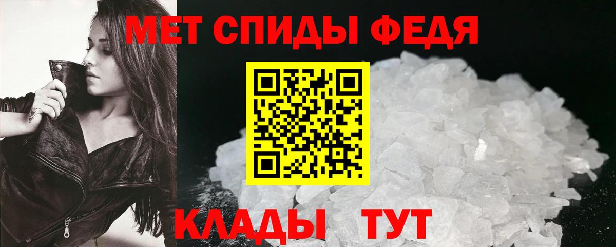 Стрежевой  АМФ VHQ  АМФ  Амфетамин  Вход с VPN 