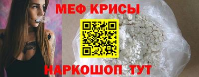 соль ск Гай
