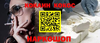 гидра Гагарин