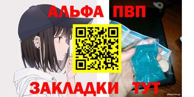 гидра Гагарин