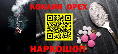 меф VHQ Гатчина