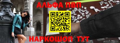 меф VHQ Гатчина