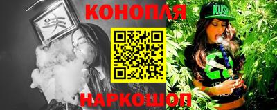 соль ск Гай
