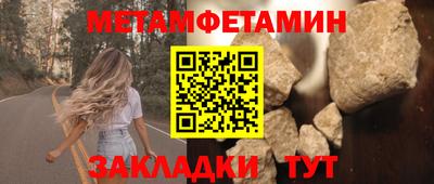 меф VHQ Гатчина