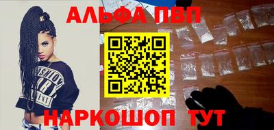 соль ск Гай