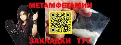 меф VHQ Гатчина