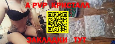 меф VHQ Гатчина