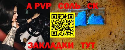 гидра Гагарин