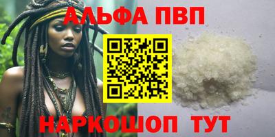 меф VHQ Гатчина