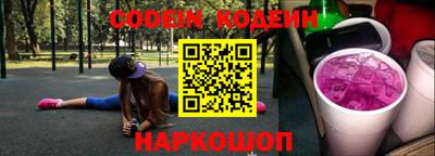 гидра Гагарин
