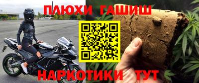 гидра Гагарин