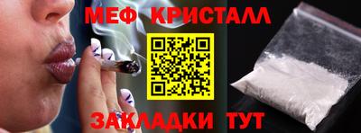 соль ск Гай
