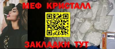 меф VHQ Гатчина