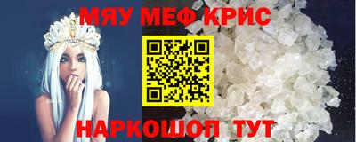 гидра Гагарин