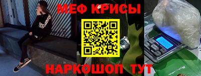 гидра Гагарин