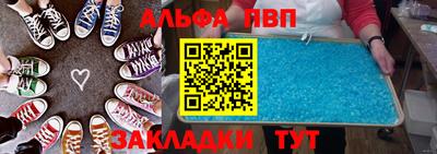 соль ск Гай
