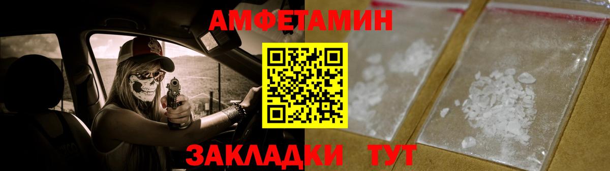Стрежевой  Первитин мет  Первитин  Первитин мет  Вход с VPN 