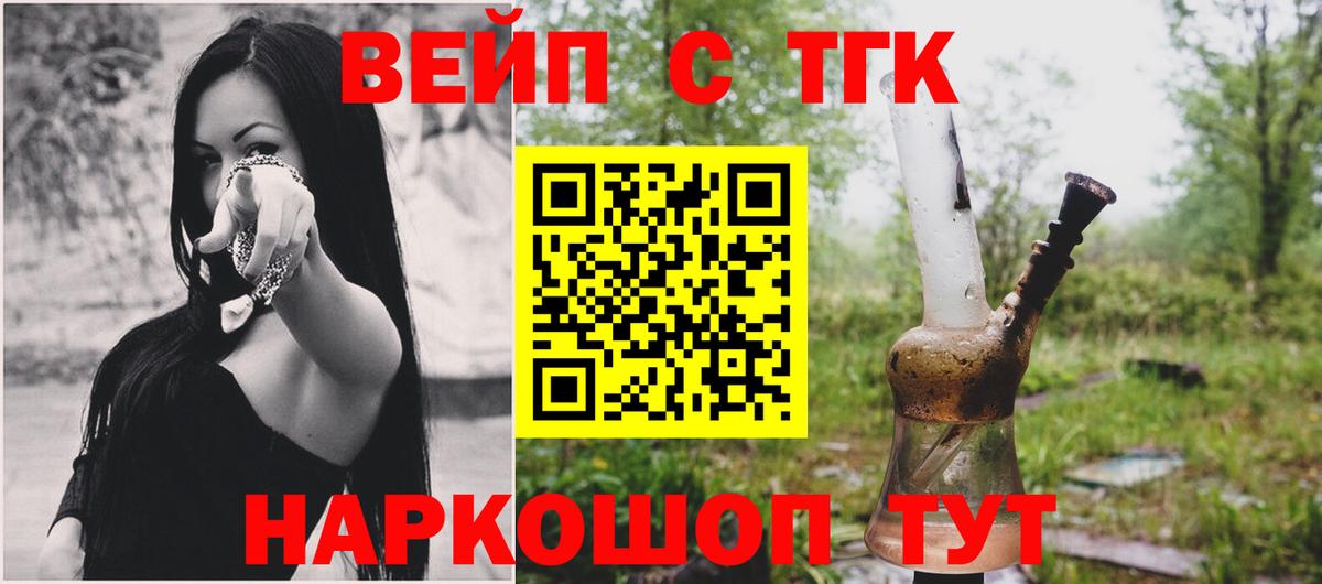 Дистиллят ТГК концентрат Стрежевой