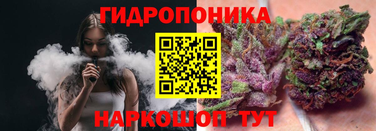 Стрежевой  МАРИХУАНА гибрид  Вход с VPN  Марихуана план  Шишки марихуана семена 