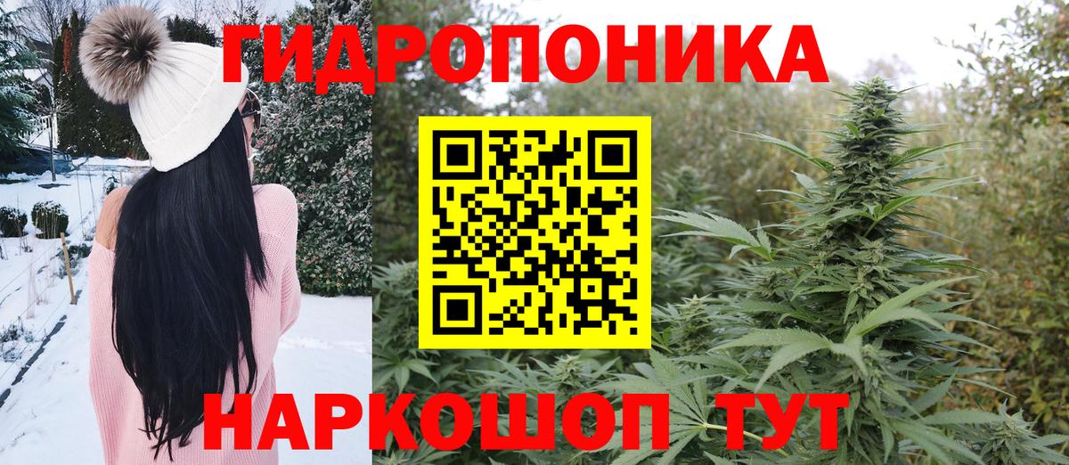 МАРИХУАНА MAZAR Стрежевой